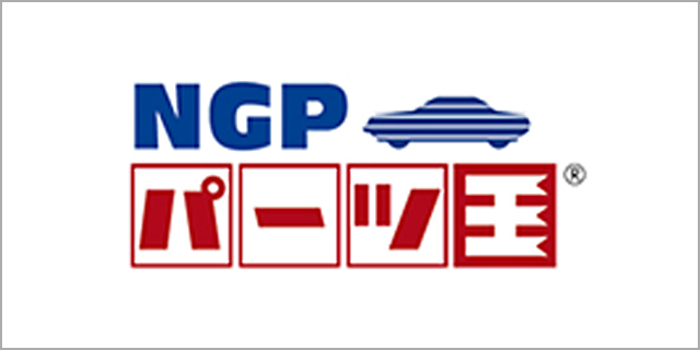 NGPパーツ王へのリンクバナー